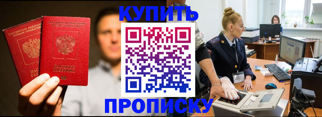 регистрация в Лагани