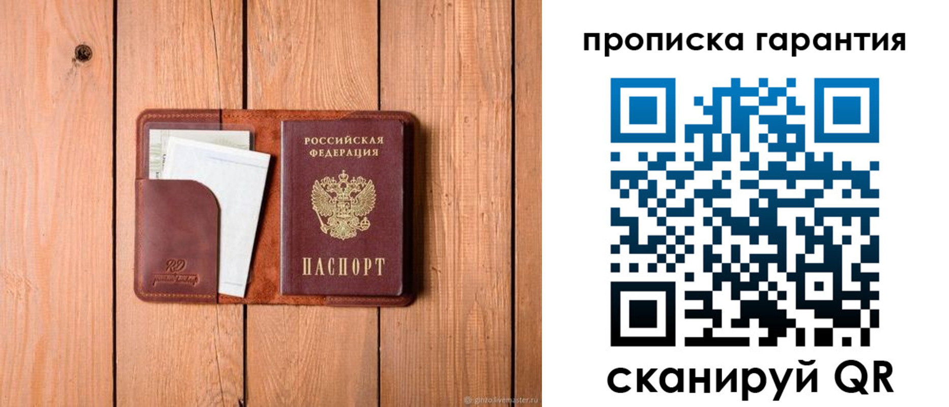 регистрация для дет. сада в Лагани