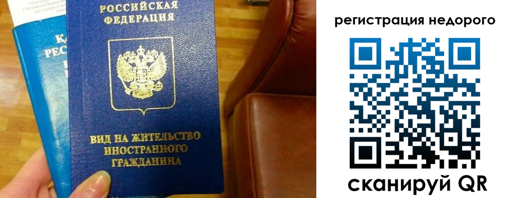 прописка гарантия в Лагани