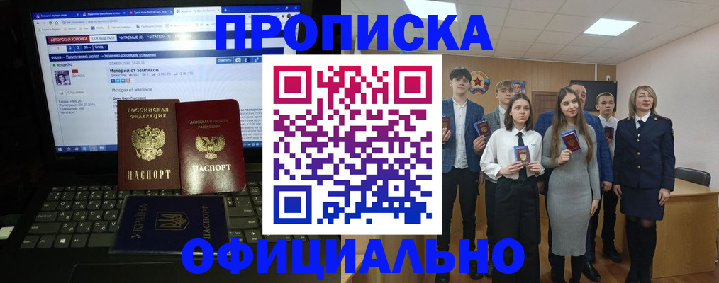 временная регистрация адрес в Лагани