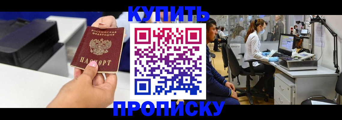 пропишу в квартире в Лагани